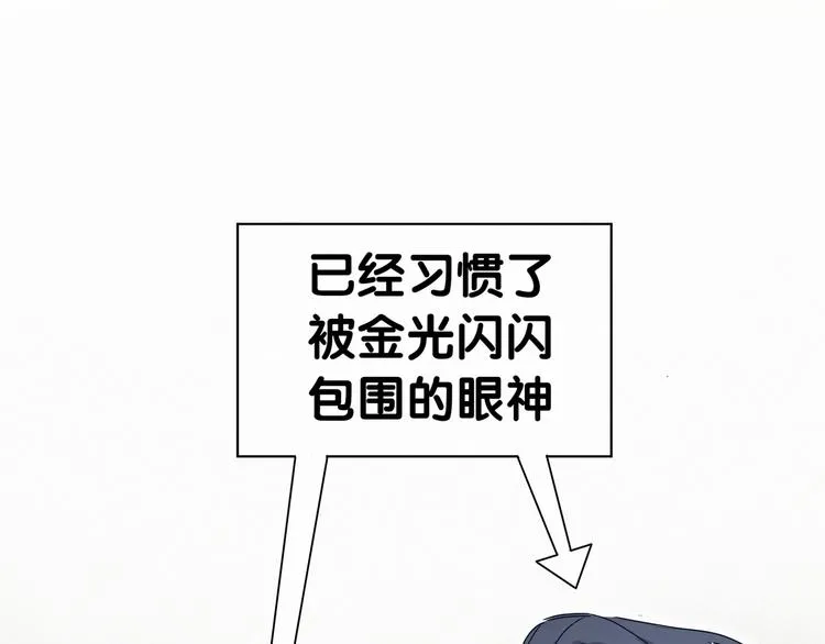 第10话 乡里人进城~ 第49页