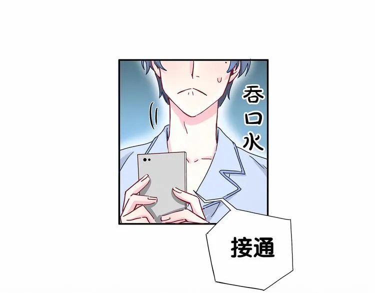 第10话 乡里人进城~ 第63页