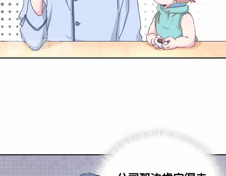 第10话 乡里人进城~ 第75页