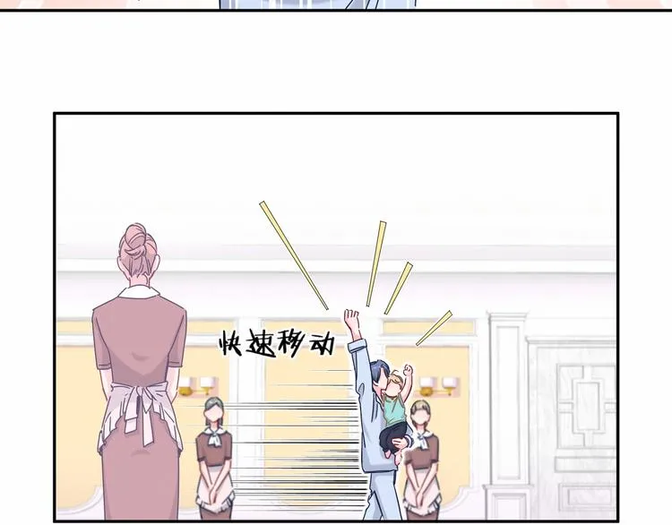 第10话 乡里人进城~ 第85页