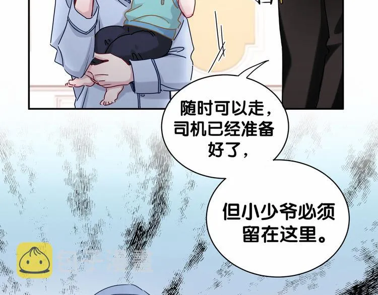 第10话 乡里人进城~ 第88页