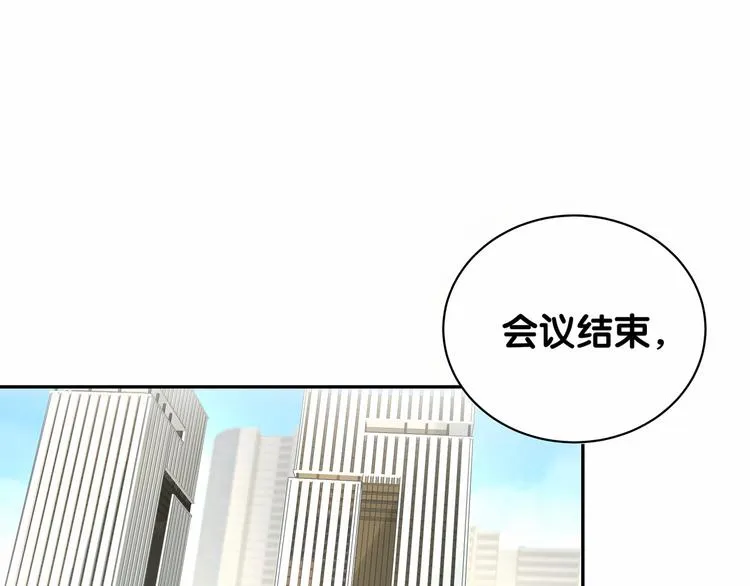 第10话 乡里人进城~ 第99页