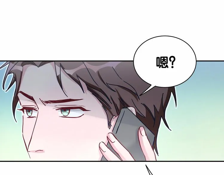第10话 乡里人进城~ 第106页