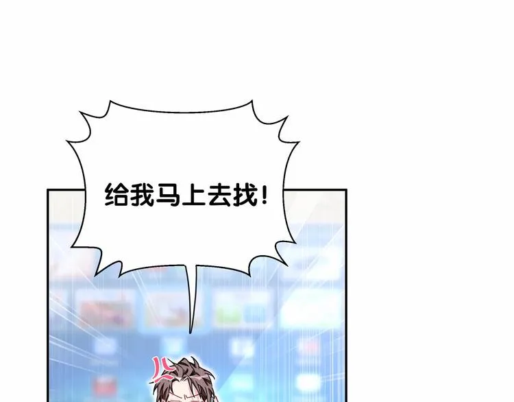 第10话 乡里人进城~ 第110页