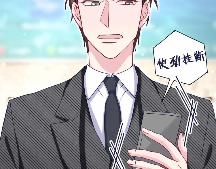第10话 乡里人进城~ 第113页
