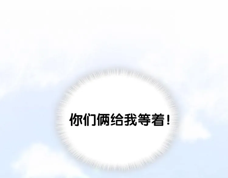 第10话 乡里人进城~ 第118页