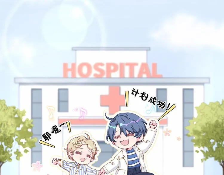 第10话 乡里人进城~ 第119页