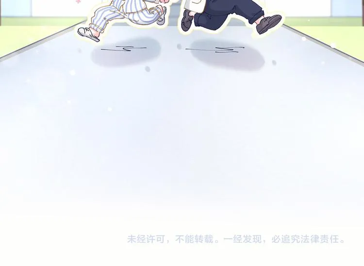 第10话 乡里人进城~ 第120页