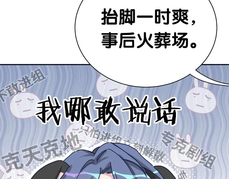 第10话 乡里人进城~ 第124页