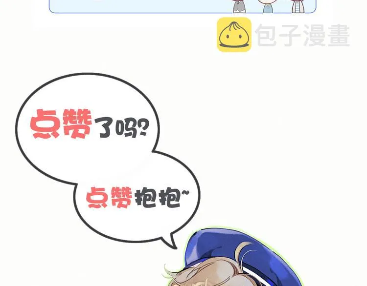 第10话 乡里人进城~ 第128页