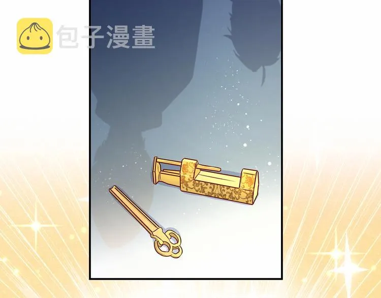 中秋番外 绝对不能吃噢！ 第77页