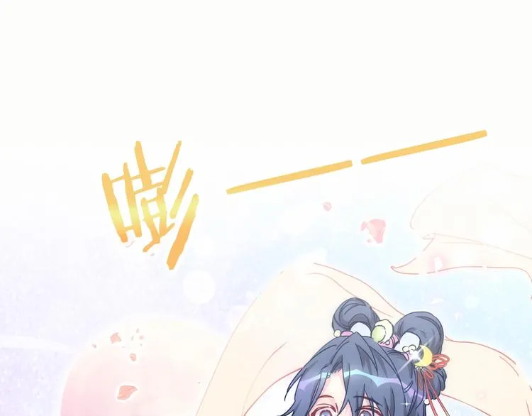 中秋番外 绝对不能吃噢！ 第111页