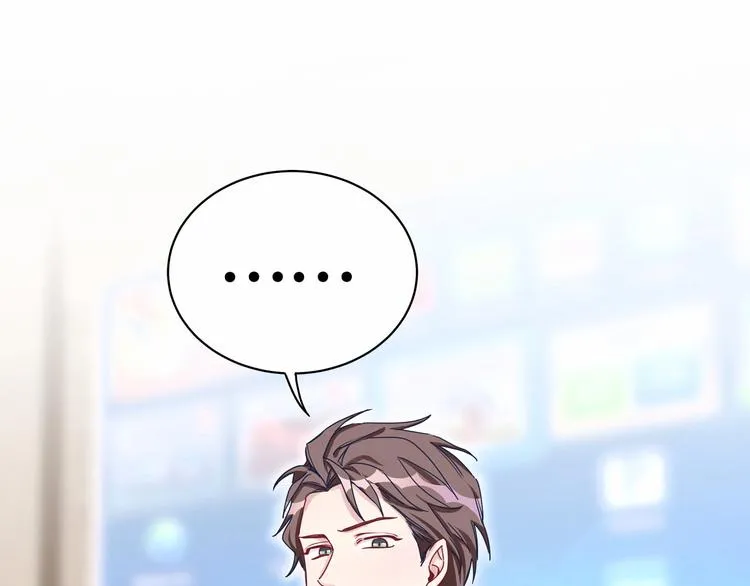 第11话 超级扫把星！ 第3页