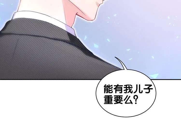 第11话 超级扫把星！ 第10页