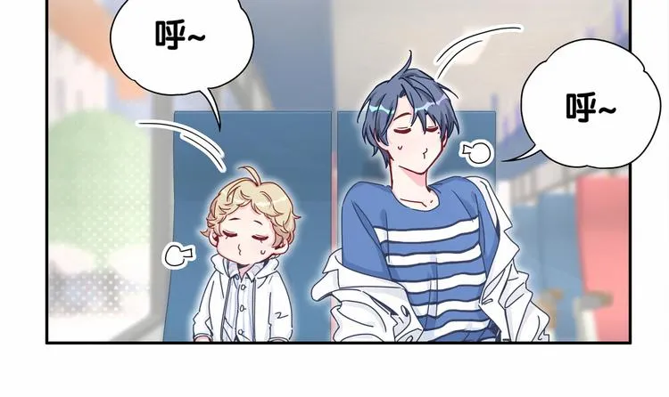 第11话 超级扫把星！ 第17页