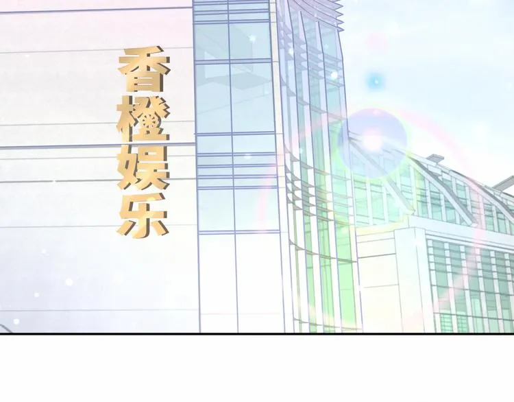 第11话 超级扫把星！ 第22页