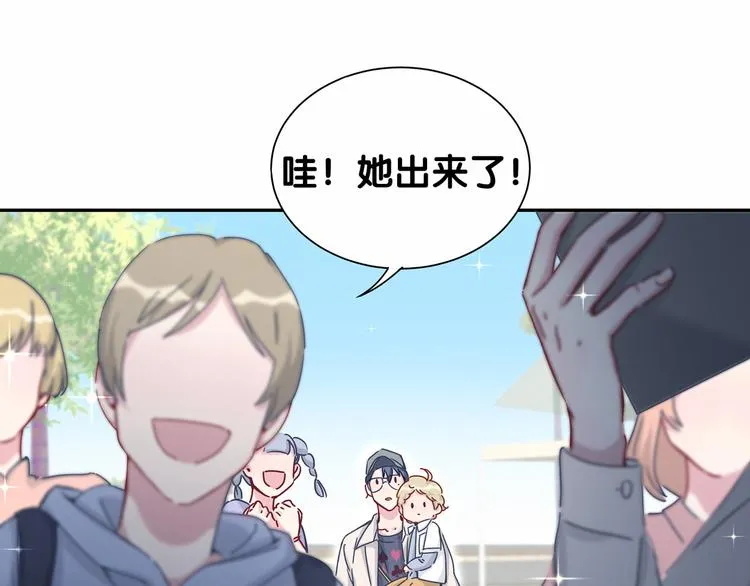 第11话 超级扫把星！ 第23页