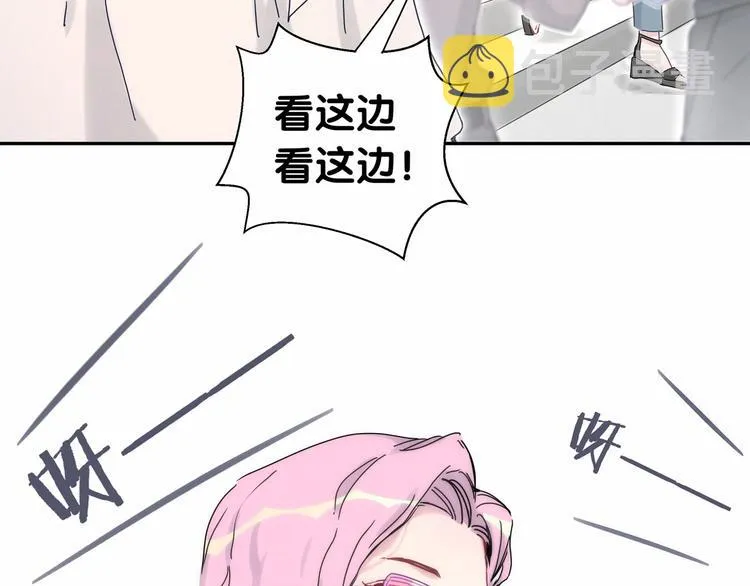 第11话 超级扫把星！ 第27页