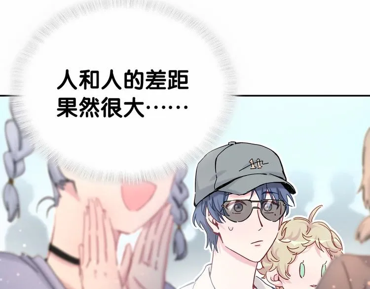 第11话 超级扫把星！ 第29页