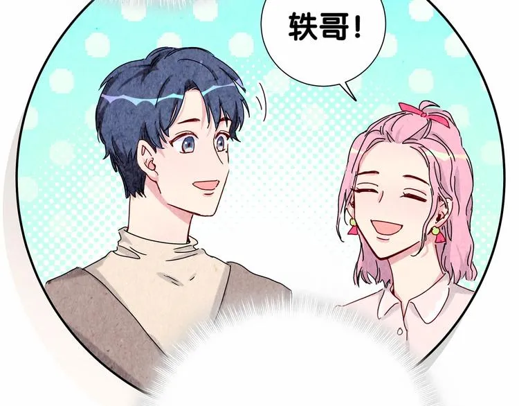 第11话 超级扫把星！ 第31页