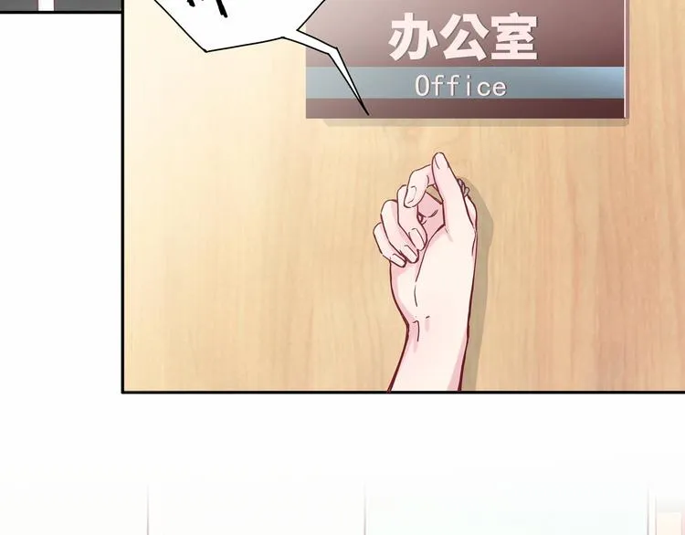 第11话 超级扫把星！ 第36页