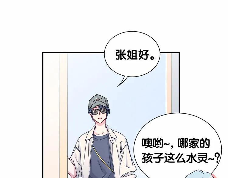 第11话 超级扫把星！ 第39页