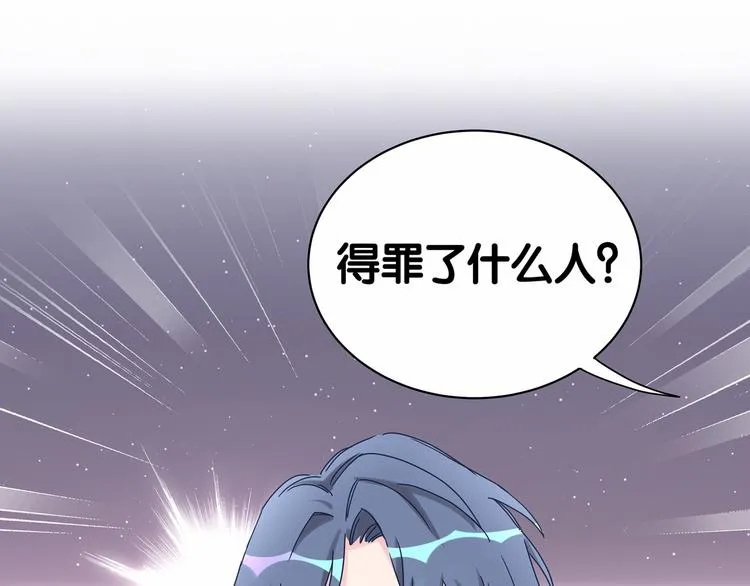第11话 超级扫把星！ 第48页