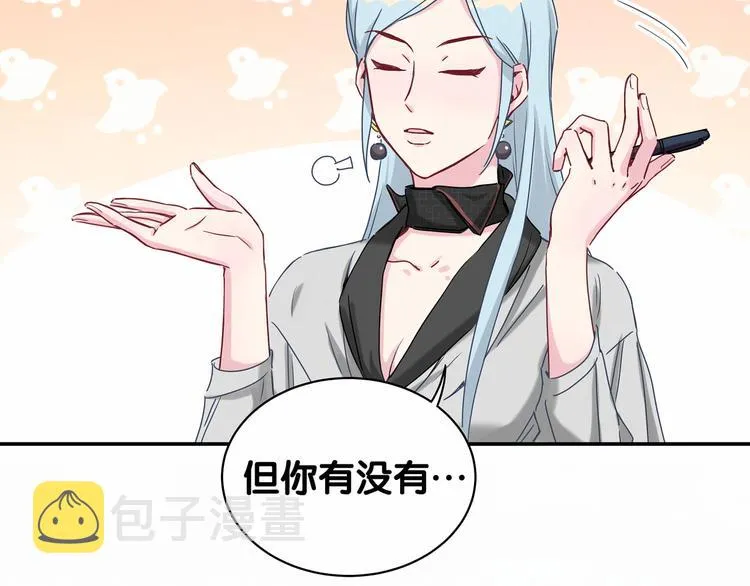 第11话 超级扫把星！ 第71页