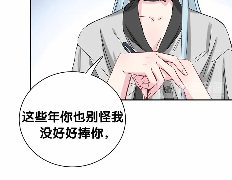 第11话 超级扫把星！ 第81页