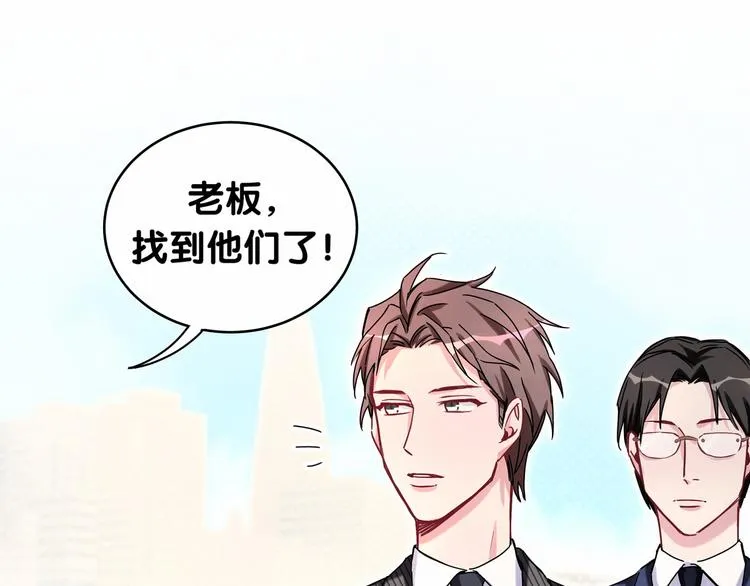 第11话 超级扫把星！ 第97页