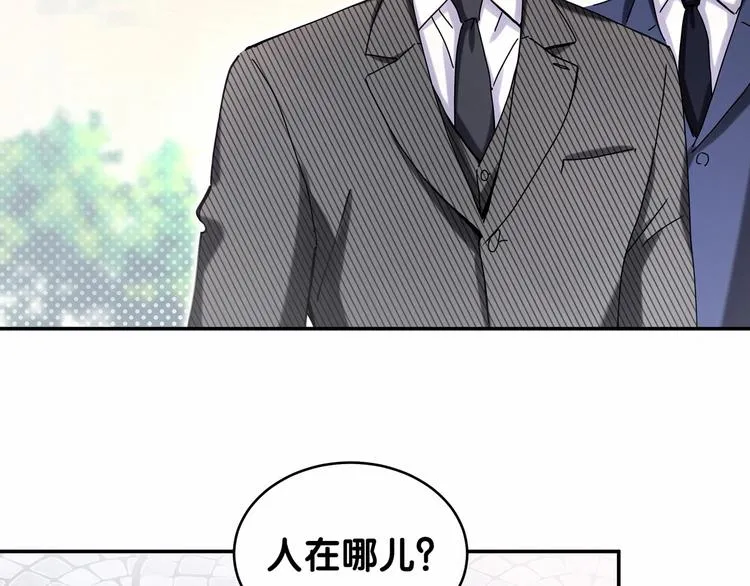 第11话 超级扫把星！ 第98页
