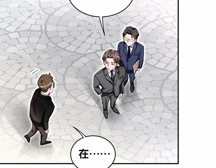 第11话 超级扫把星！ 第99页