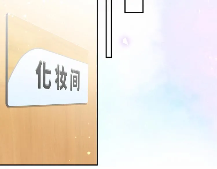 第12话 霸道总裁的嫉妒心 第16页