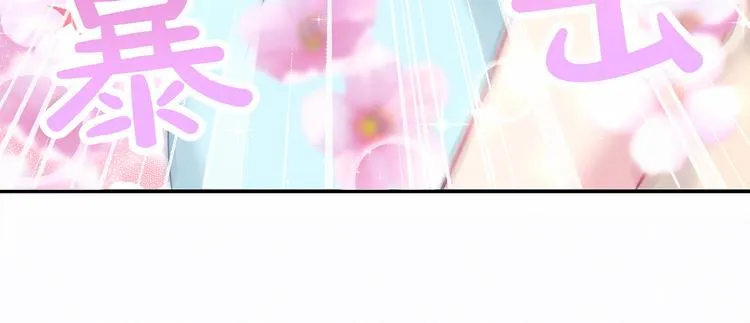 第12话 霸道总裁的嫉妒心 第35页
