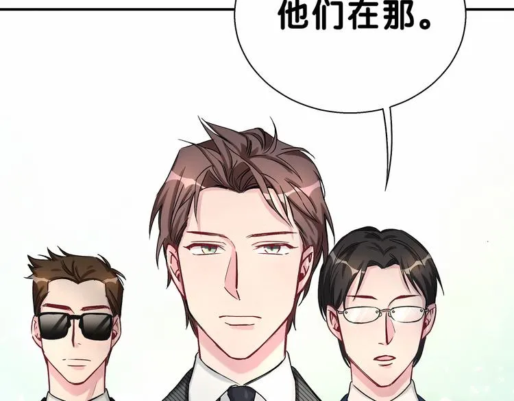第12话 霸道总裁的嫉妒心 第56页