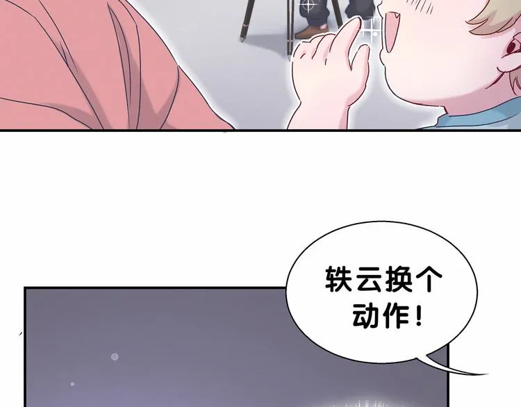 第12话 霸道总裁的嫉妒心 第86页