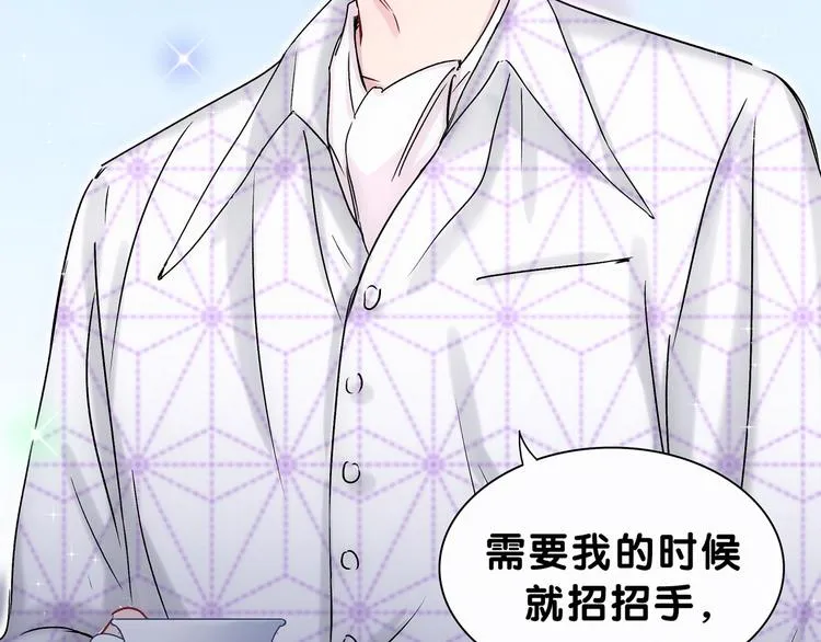 第12话 霸道总裁的嫉妒心 第109页