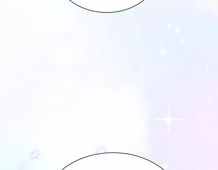 第13话 惊天八卦 第4页