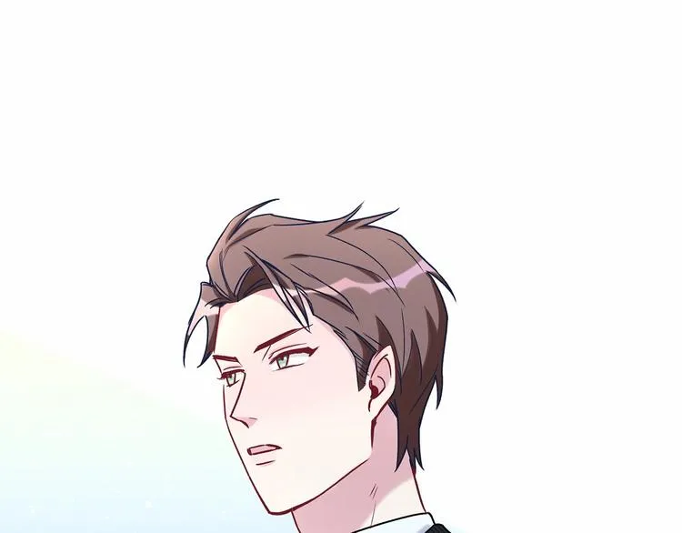第13话 惊天八卦 第43页