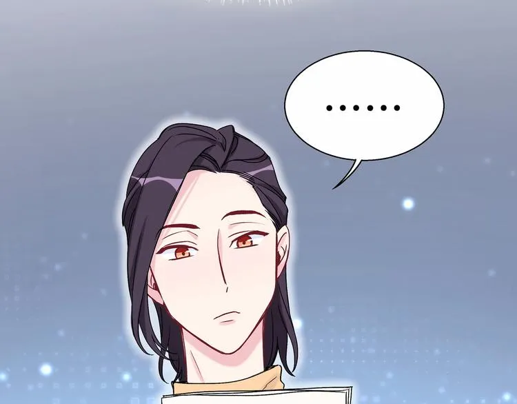 第14话 总裁的“姨母笑”？ 第4页