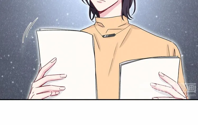 第14话 总裁的“姨母笑”？ 第9页