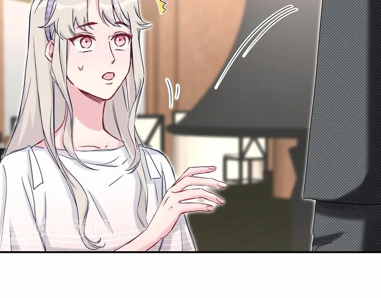 第14话 总裁的“姨母笑”？ 第79页