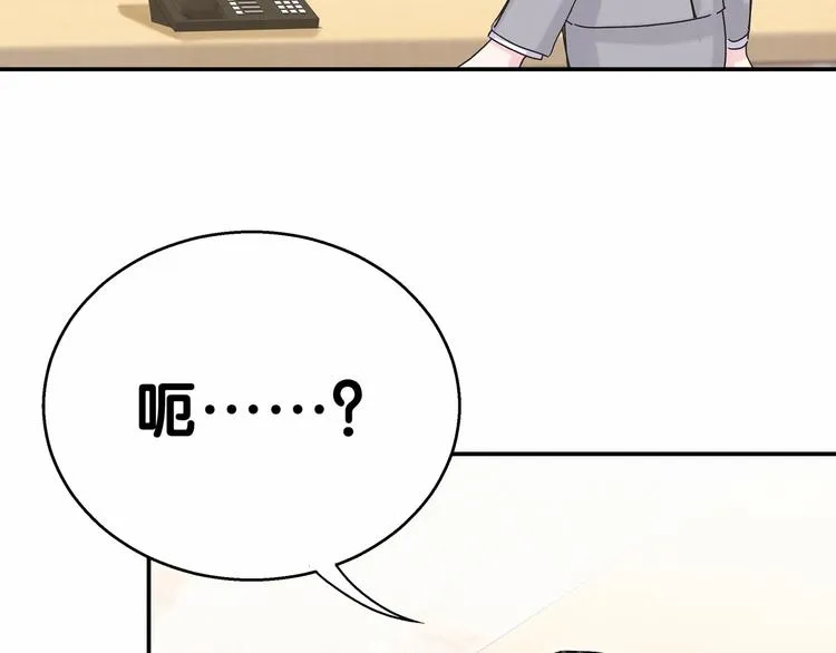 第15话 要当凤凰了！？ 第13页
