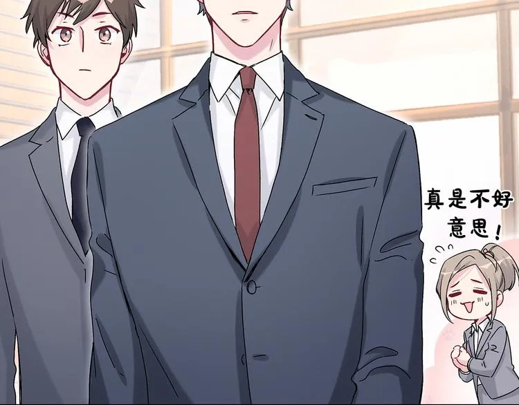 第15话 要当凤凰了！？ 第27页
