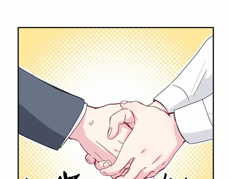 第15话 要当凤凰了！？ 第30页