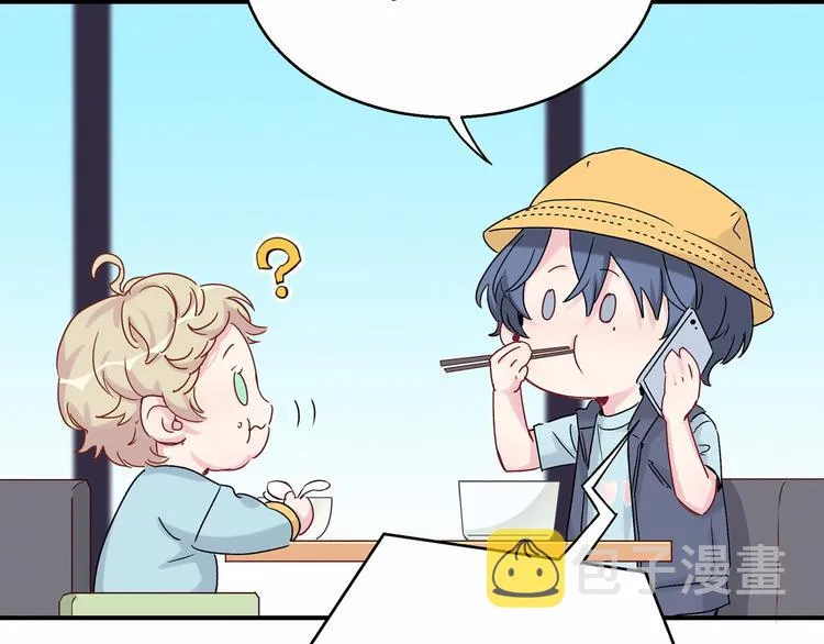 第15话 要当凤凰了！？ 第88页
