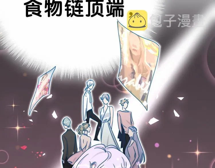 第15话 要当凤凰了！？ 第102页