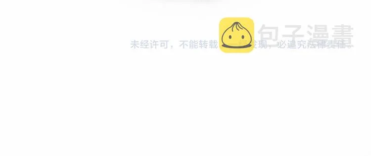 第15话 要当凤凰了！？ 第125页