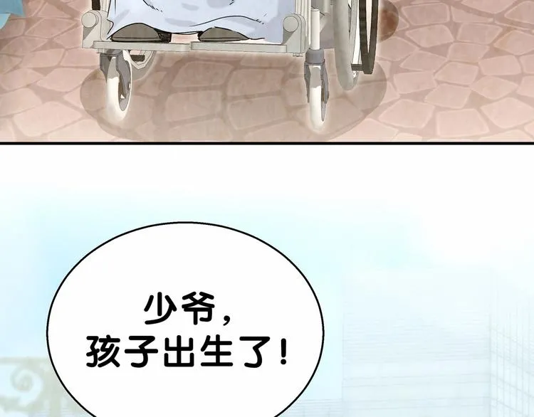 第16话 其实在偷偷关注！ 第38页