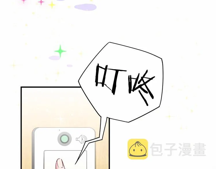 第16话 其实在偷偷关注！ 第63页
